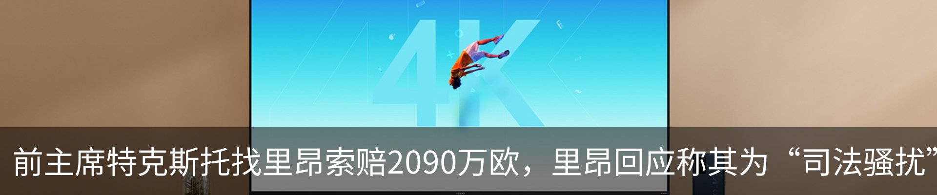 新闻中心
