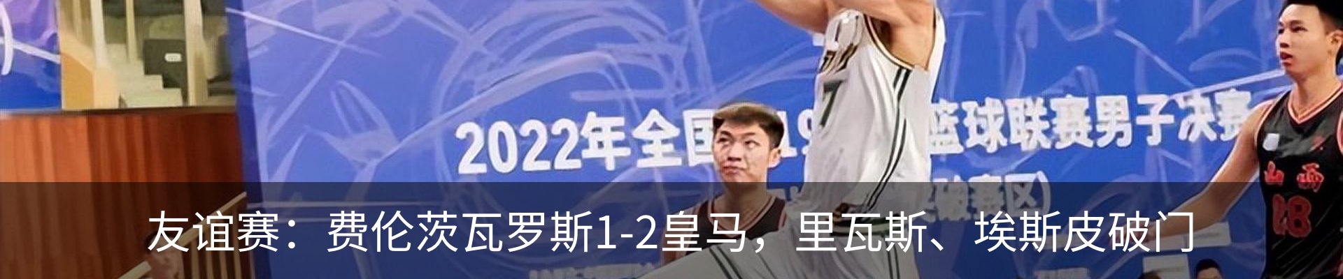 新闻中心